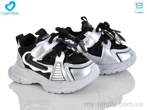 Кросівки штучна шкіра-текстиль чорний діти унісекс, Дитячі кросівки оптом