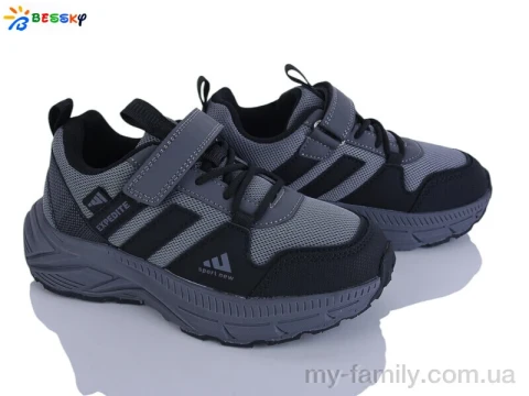 Кросівки штучна шкіра-текстиль сірий діти хлопчик, Дитячі кросівки оптом