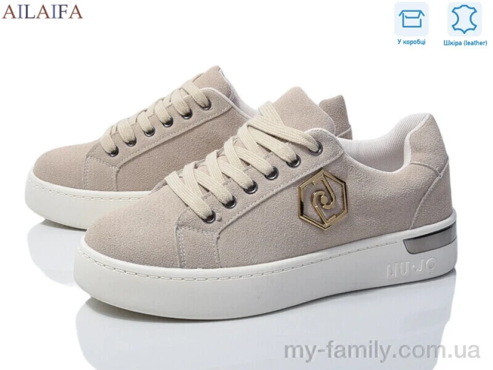 Кросівки натуральна замша бежевий жінки -, Жіночі кросівки оптом