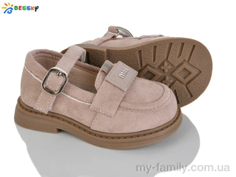 Туфлі штучна замша бежевий діти дівчинка, Дитячі туфлі оптом