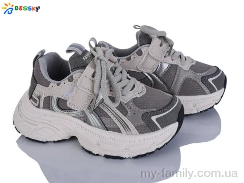 Кросівки штучна шкіра коричневий діти -, Дитячі кросівки оптом