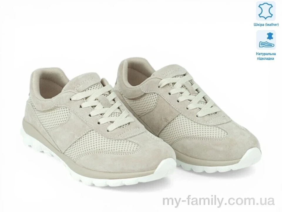 Кросівки натуральна шкіра бежевий жінки -, Жіночі кросівки оптом
