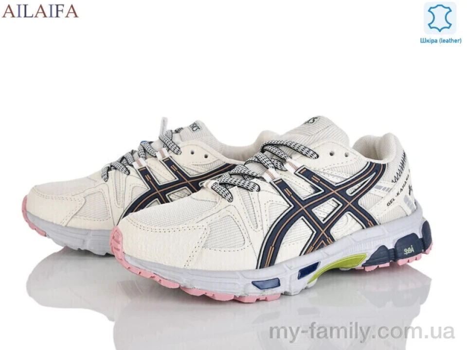 Кросівки натуральна шкіра-текстиль бежевий жінки -, Жіночі кросівки оптом