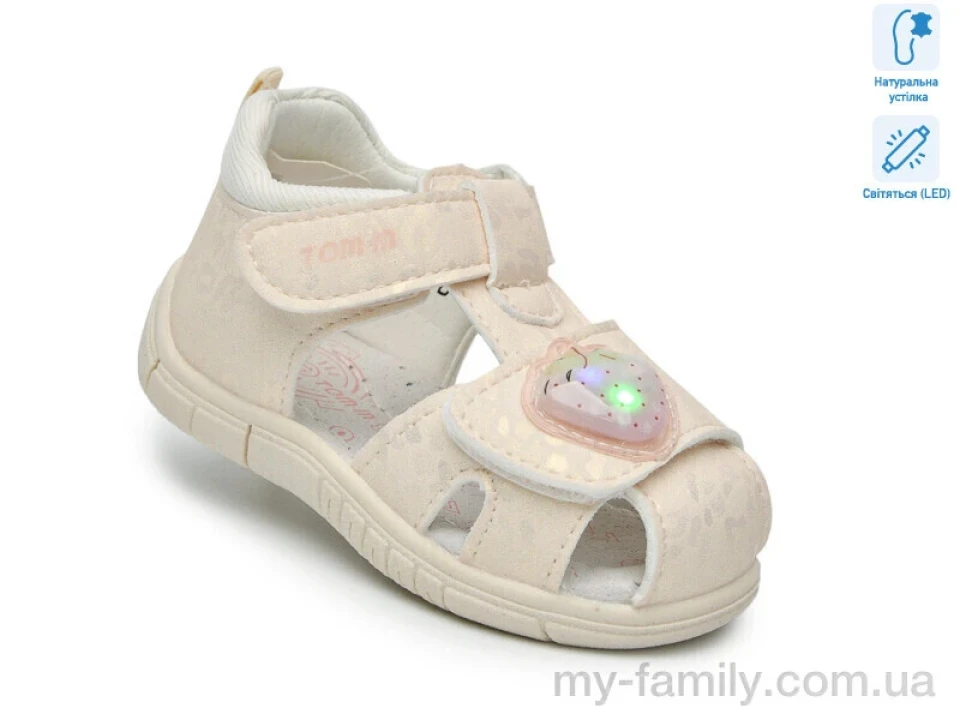 Босоніжки штучна шкіра бежевий діти дівчинка, Взуття оптом діти