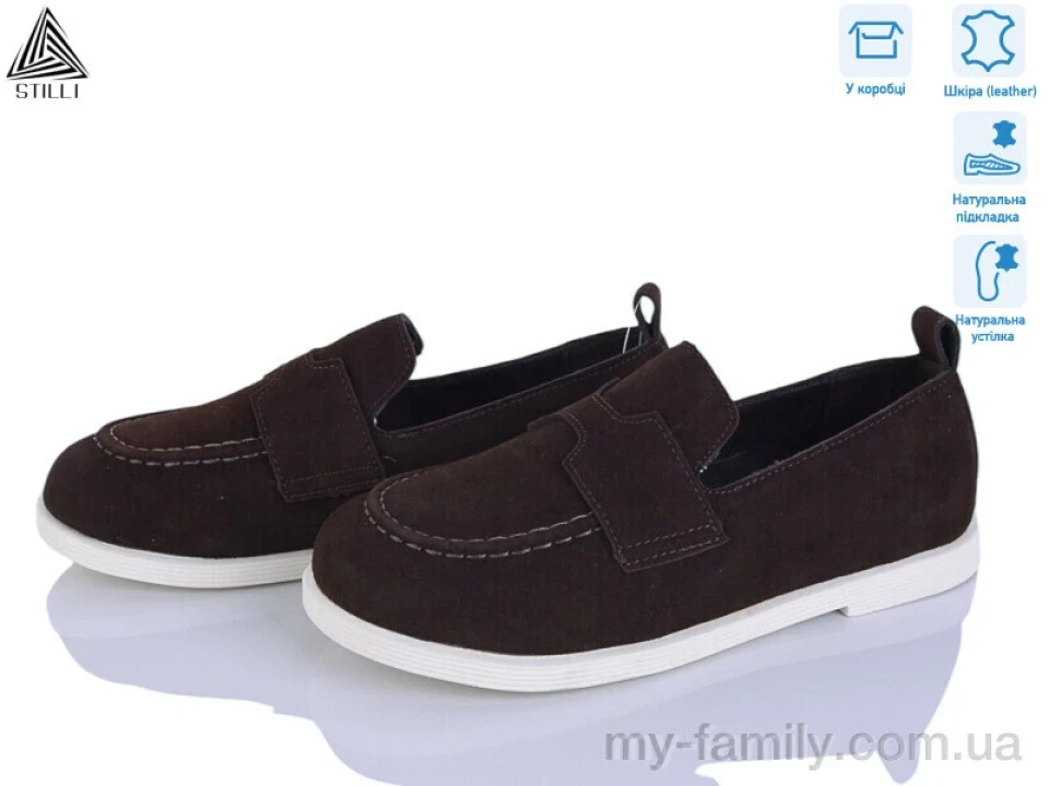 Туфлі натуральна замша коричневий жінки -, Туфлі жіночі оптом