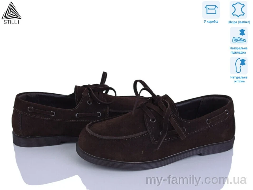 Туфлі натуральна замша коричневий жінки -, Туфлі жіночі оптом