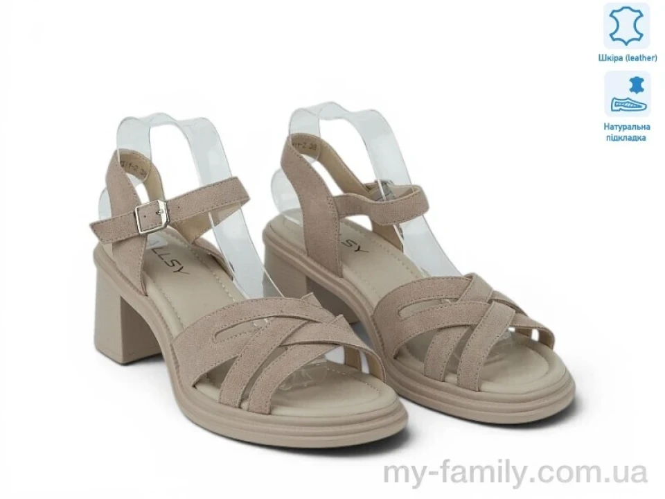 Босоніжки натуральна шкіра бежевий жінки -, Жіночі босоніжки оптом