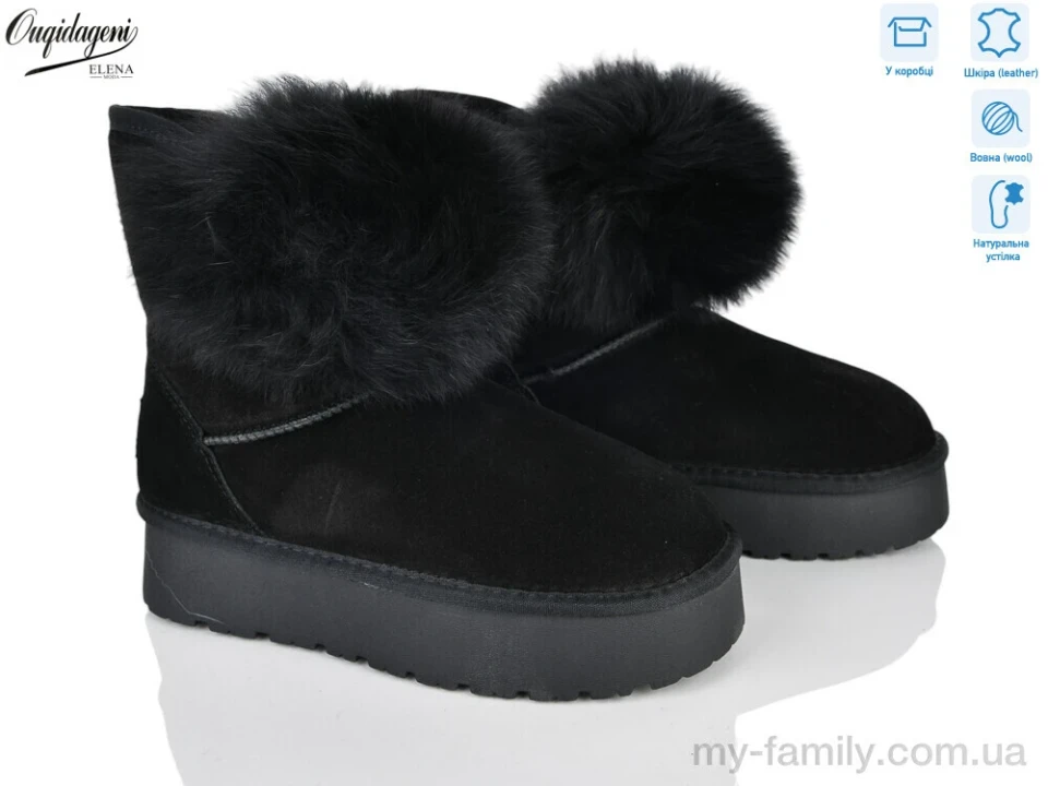 Уги натуральна замша чорний жінки -, Взуття оптом жінки