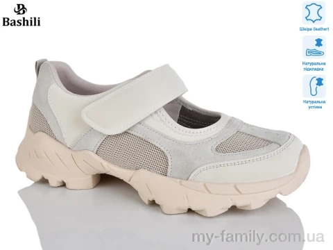 Кросівки натуральна шкіра-текстиль бежевий жінки -, Жіночі кросівки оптом