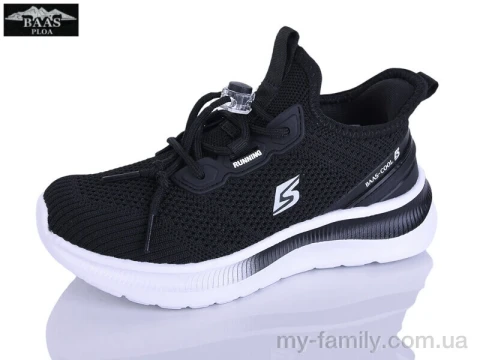 Кросівки текстиль чорний діти унісекс, Дитячі кросівки оптом