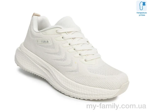 Кросівки текстиль бежевий діти унісекс, Дитячі кросівки оптом