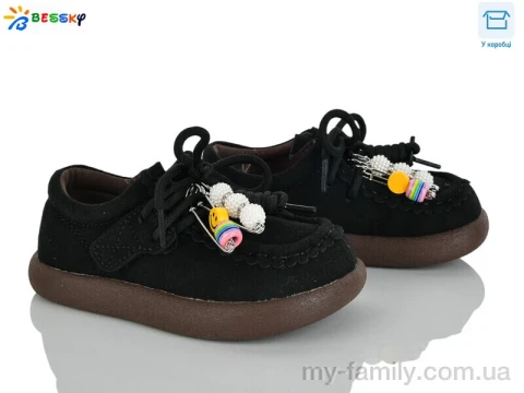 Туфлі штучна замша чорний діти унісекс, Дитячі туфлі оптом