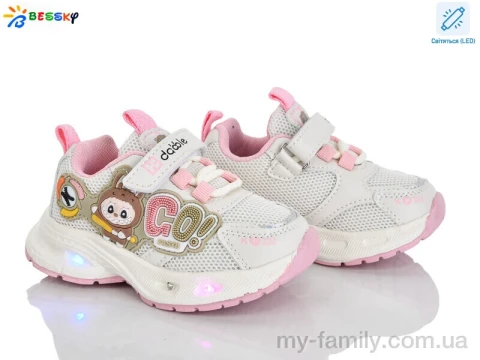 Кросівки штучна шкіра-текстиль бежевий діти дівчинка, Дитячі кросівки оптом