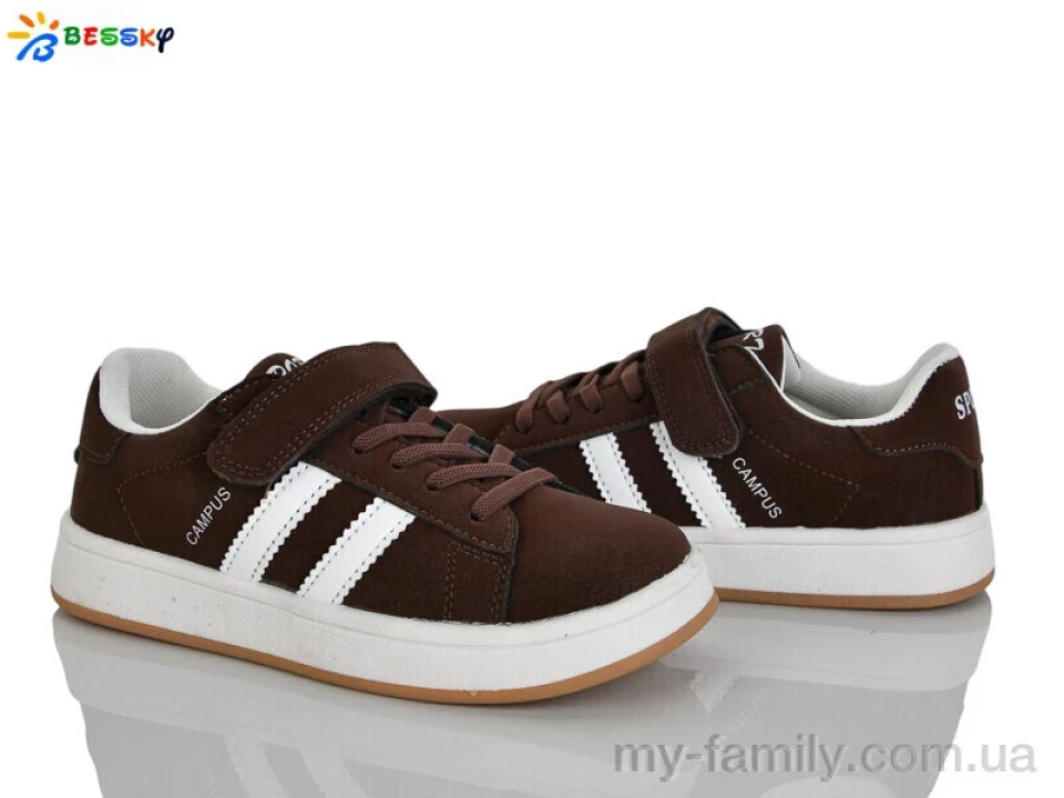 Кросівки штучний нубук коричневий діти хлопчик, Дитячі кросівки оптом