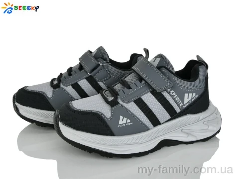 Кросівки штучна шкіра-текстиль сірий діти хлопчик, Дитячі кросівки оптом