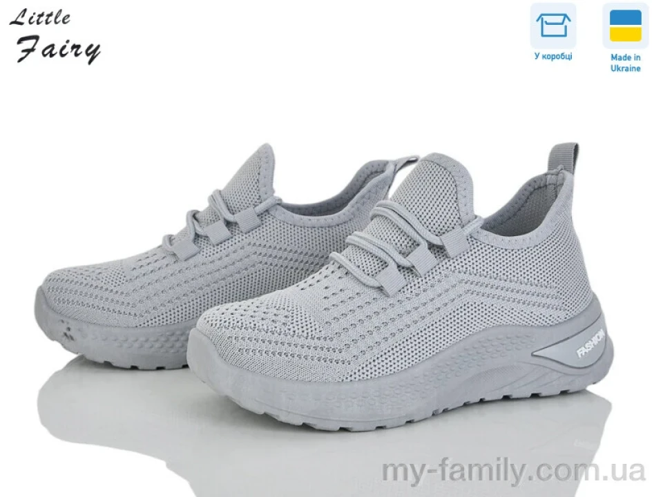 Кросівки текстиль сірий діти унісекс, Дитячі кросівки оптом