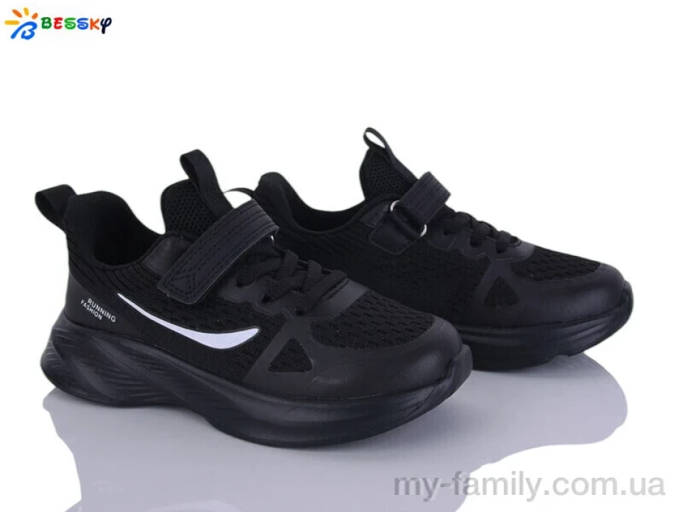 Кросівки текстиль чорний діти унісекс, Дитячі кросівки оптом