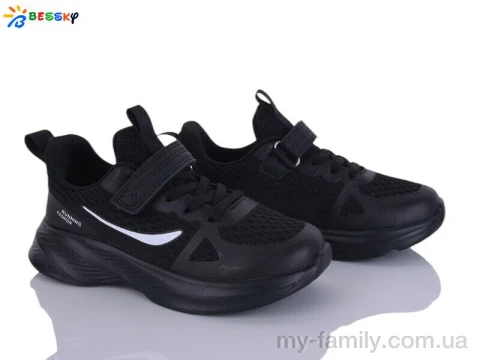 Кросівки текстиль чорний діти унісекс, Дитячі кросівки оптом