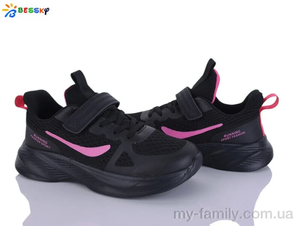 Кросівки текстиль чорний унісекс дівчинка, Унісекс кросівки оптом