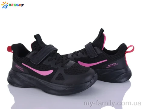 Кросівки текстиль чорний унісекс дівчинка, Унісекс кросівки оптом