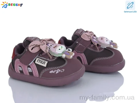 Кросівки штучна шкіра-штучна замша фіолетовий діти дівчинка, Дитячі кросівки оптом