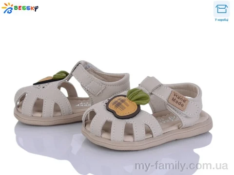 Босоножки искусственная кожа серый дети девочка, Взуття оптом дети