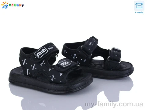 Босоніжки штучна шкіра чорний діти дівчинка, Взуття оптом діти