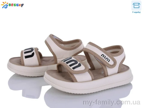 Босоніжки штучна шкіра бежевий діти дівчинка, Взуття оптом діти