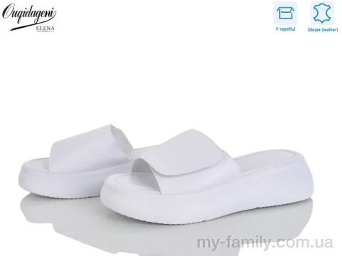Шльопанці натуральна шкіра білий жінки -, Жіночі шльопанці оптом