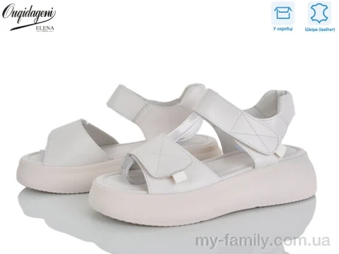 Босоніжки натуральна шкіра бежевий жінки -, Жіночі босоніжки оптом