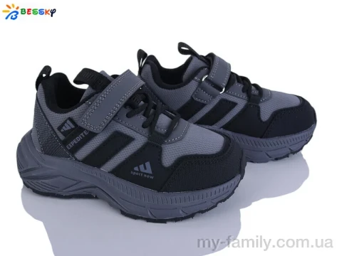 Кросівки штучна шкіра сірий діти хлопчик, Дитячі кросівки оптом