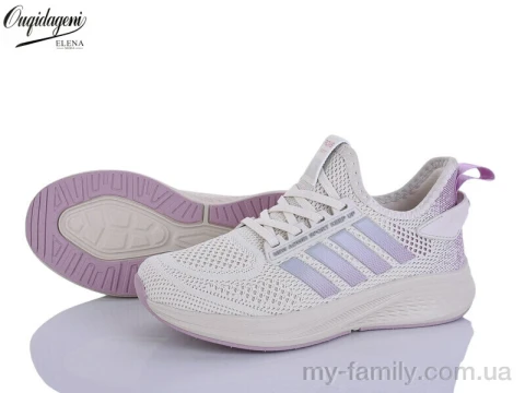 Кросівки текстиль бежевий жінки -, Жіночі кросівки оптом