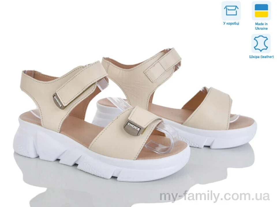 Босоніжки натуральна шкіра бежевий жінки -, Жіночі босоніжки оптом