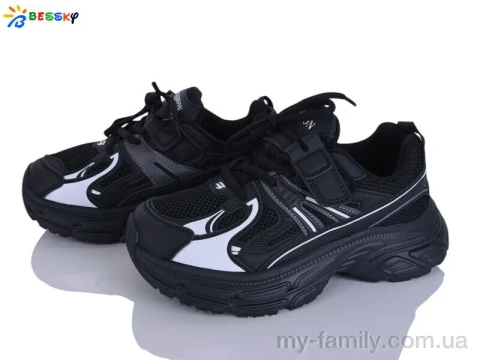 Кросівки штучна шкіра-текстиль чорний діти -, Дитячі кросівки оптом