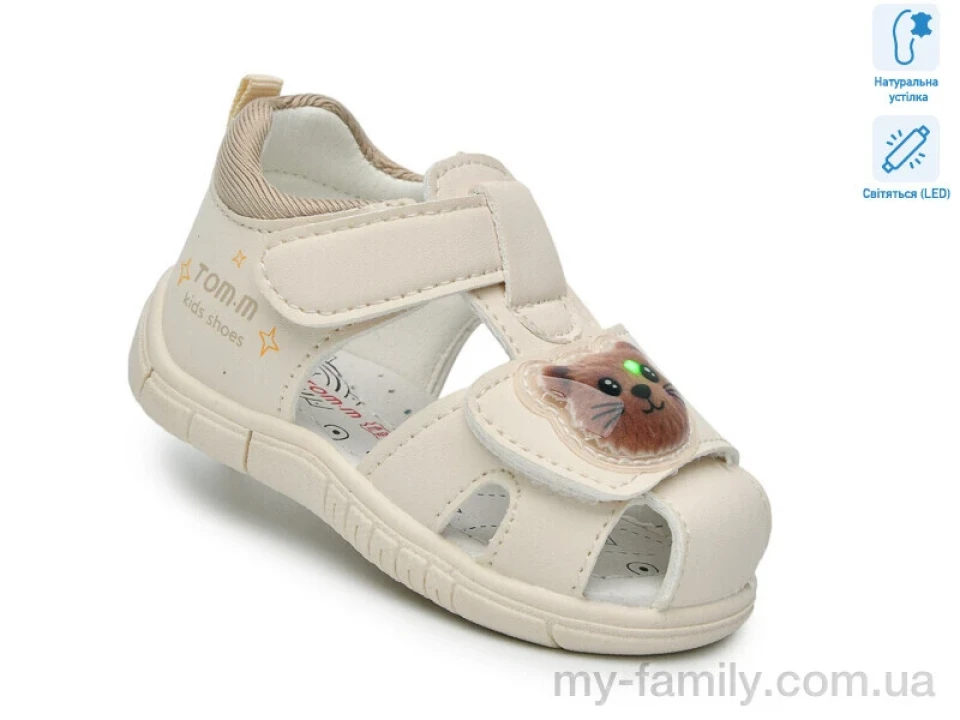 Босоніжки штучна шкіра бежевий діти унісекс, Взуття оптом діти