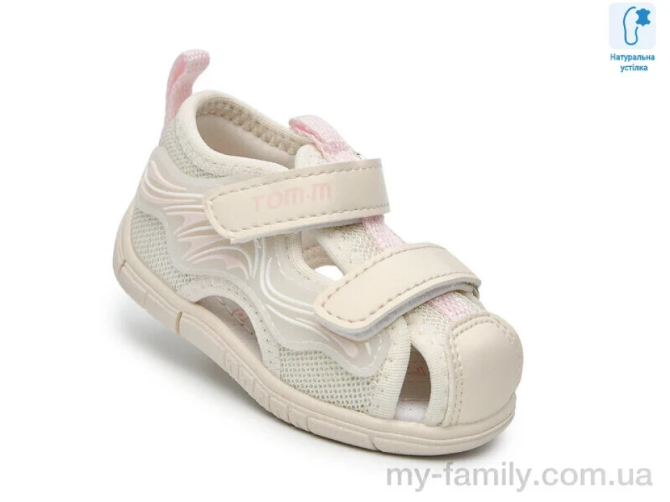 Босоніжки штучна шкіра-текстиль бежевий діти дівчинка, Взуття оптом діти