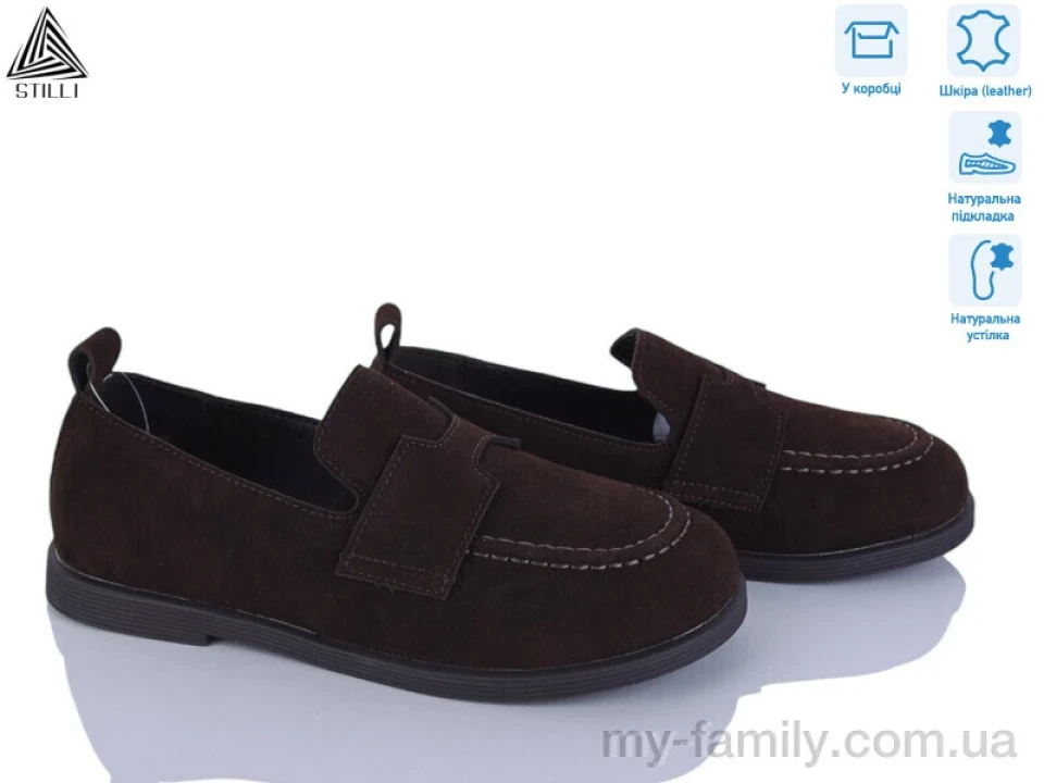 Туфлі натуральна замша коричневий жінки -, Туфлі жіночі оптом