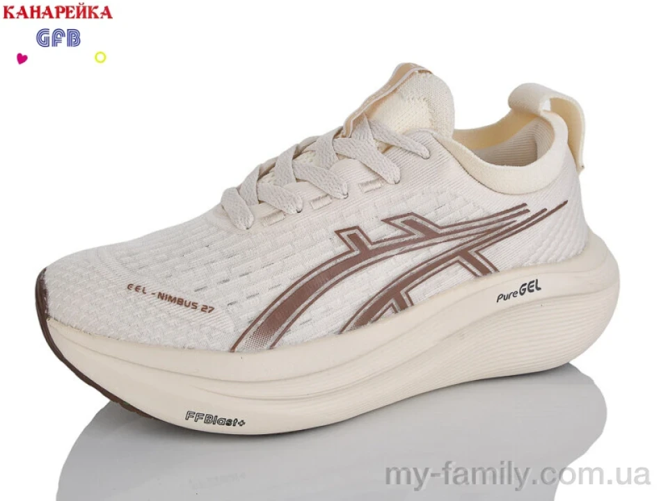 Кросівки текстиль бежевий унісекс унісекс, Унісекс кросівки оптом