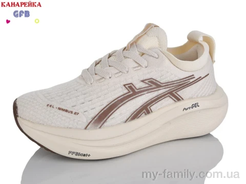 Кросівки текстиль бежевий унісекс унісекс, Унісекс кросівки оптом