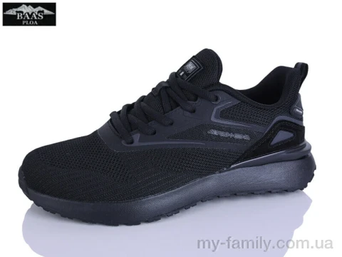 Кроссовки текстиль черный дети мальчик, Детски кроссовки оптом
