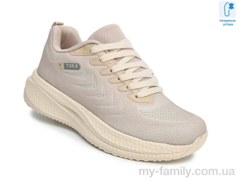 Кросівки текстиль бежевий діти унісекс, Дитячі кросівки оптом