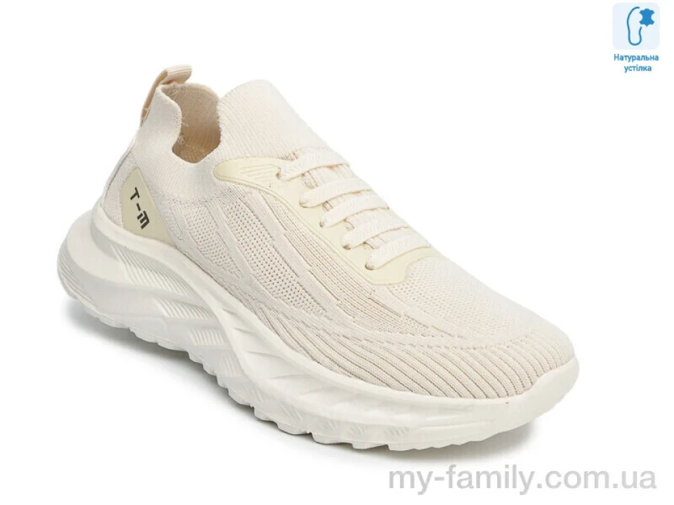 Кросівки текстиль бежевий діти унісекс, Дитячі кросівки оптом