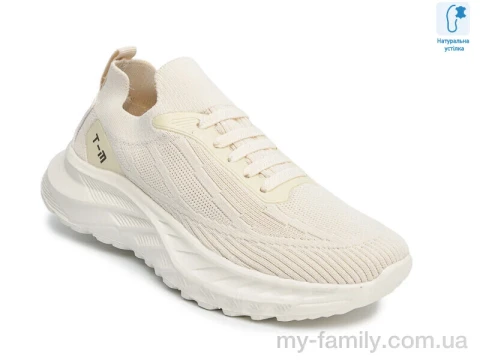 Кроссовки текстиль бежевый дети унисекс, Детски кроссовки оптом