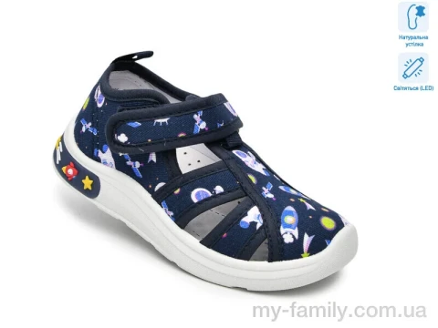 Капці текстиль синій діти хлопчик, Дитячі капці оптом