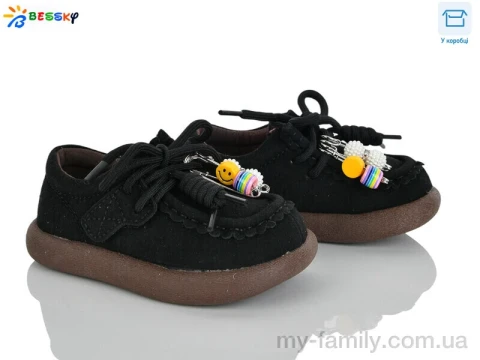 Туфлі штучна замша чорний діти унісекс, Дитячі туфлі оптом