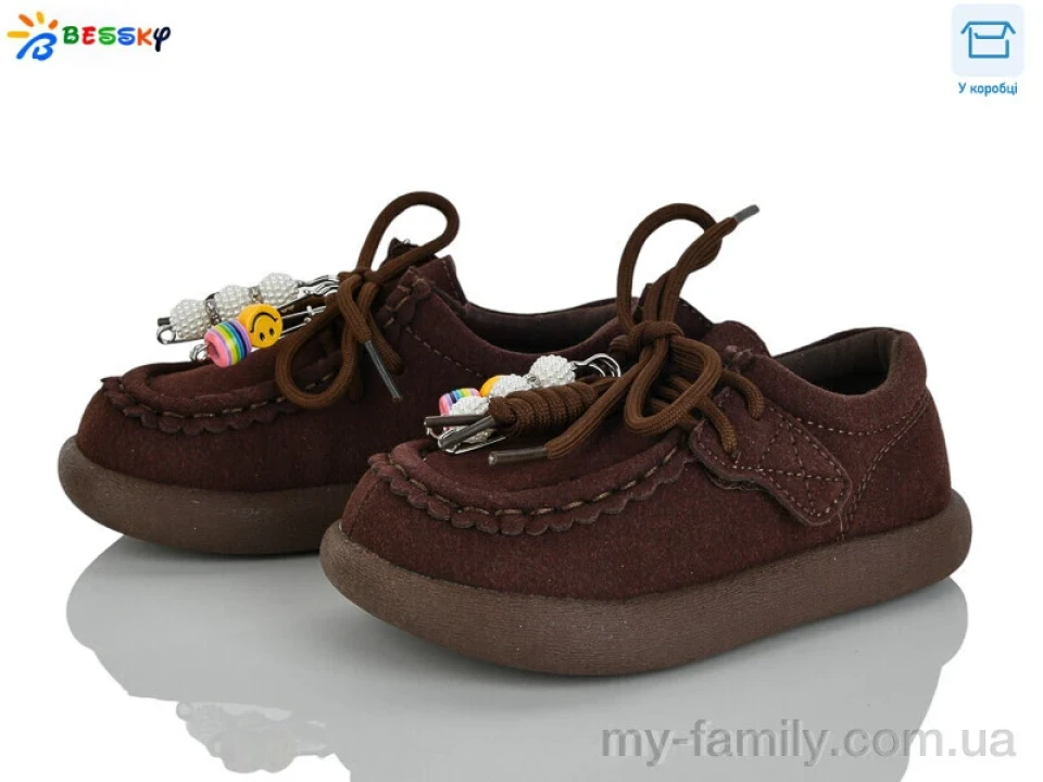 Туфлі штучна замша коричневий діти унісекс, Дитячі туфлі оптом
