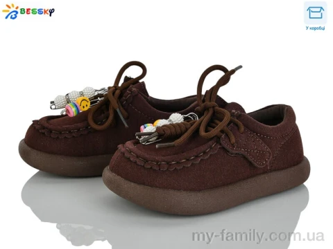 Туфлі штучна замша коричневий діти унісекс, Дитячі туфлі оптом