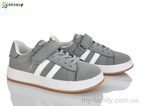 Кросівки штучний нубук сірий діти хлопчик, Дитячі кросівки оптом