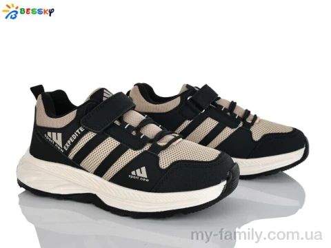 Кросівки штучна шкіра-текстиль бежевий діти хлопчик, Дитячі кросівки оптом