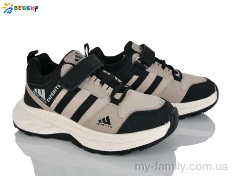 Кроссовки искусственная кожа-текстиль коричневый дети мальчик, Детски кроссовки оптом